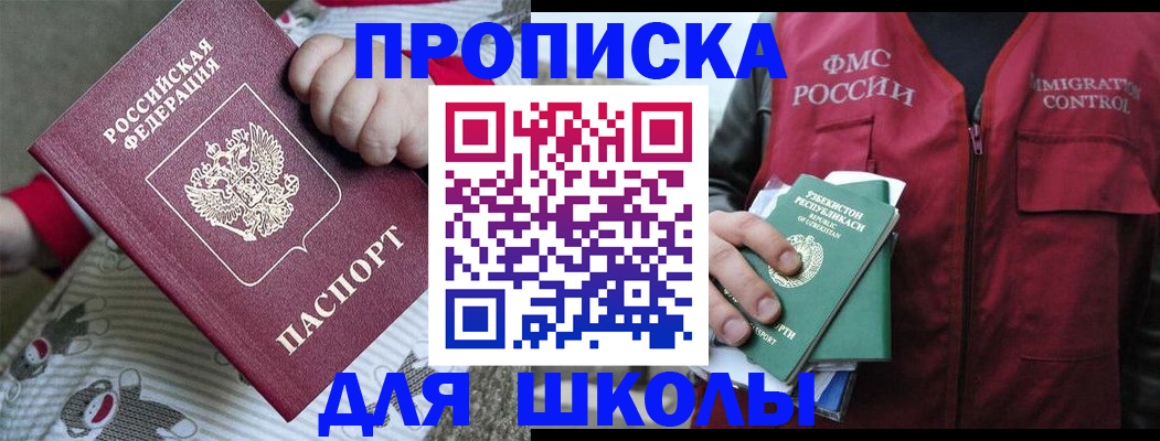 форма 3 в Старой Купавне